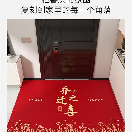 地垫入户门垫pvc可o擦免洗红色进门大门口玄关脚垫可裁剪皮革地毯