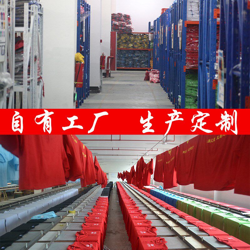 薄厚款拉链棒球服开衫定班服广告衫团体工作校服加绒外套印制logo