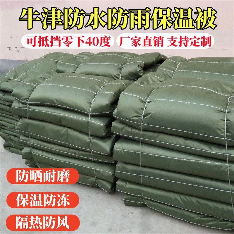冷藏冷库保温被保暖被防雨雪防冻C晒耐脏海鲜鱼车卖菜货车保温棉