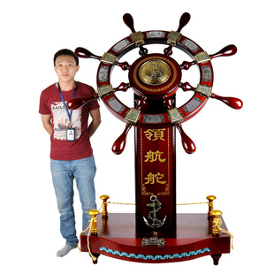 落地领航舵航海舵手大摆件新店铺办公室公K司大厅航舵装 饰船舵摆