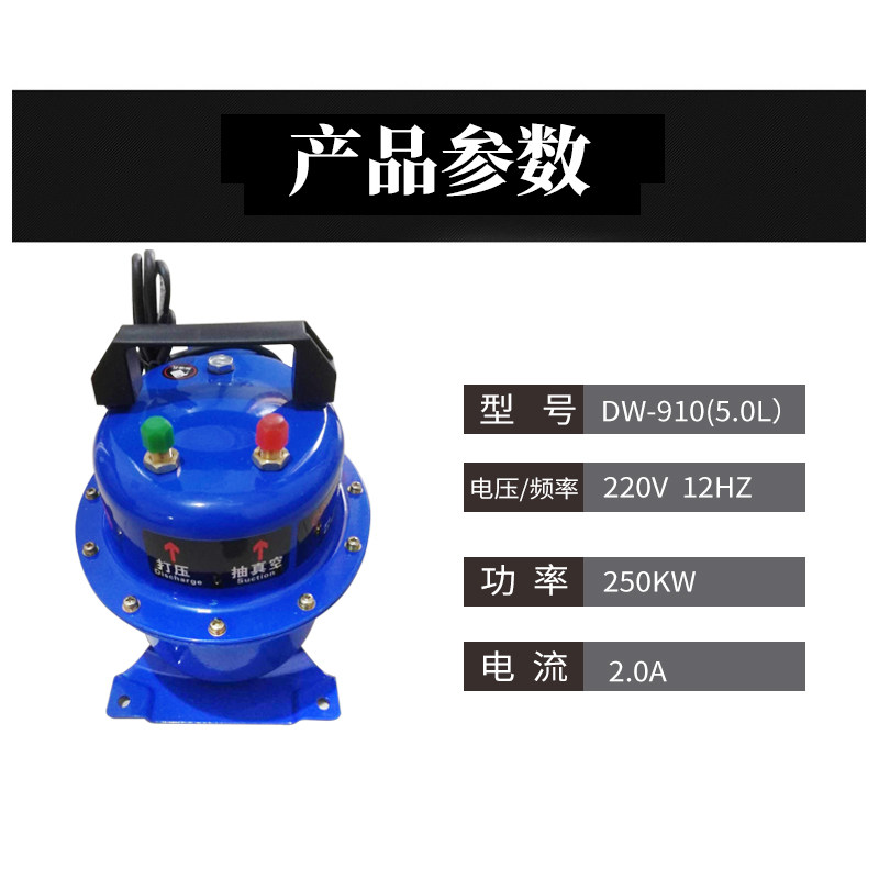 汽车空调抽真空泵j空调维修工具冷媒表加注气抽打两用真空泵加氟