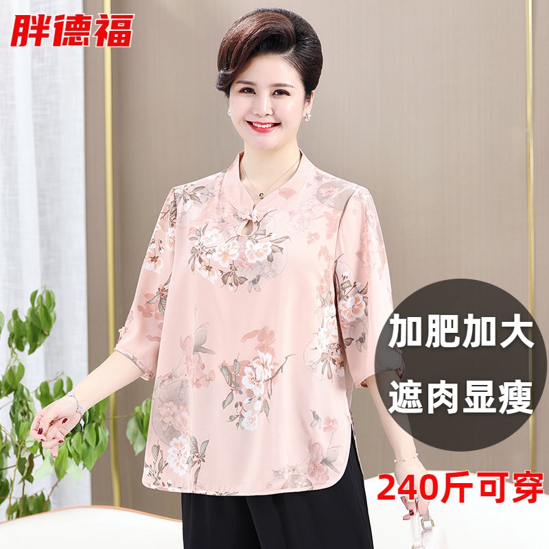 中老年女夏装加肥加大码T恤小衫中年洋气时尚200斤上衣胖妈妈套装