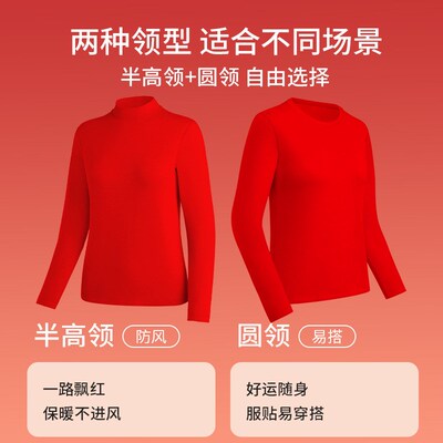 【喜庆吉祥】红色保暖内衣女加绒C加厚冬季德绒秋衣秋裤结婚套装