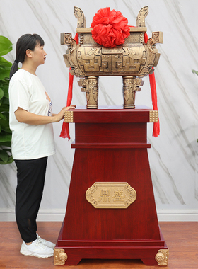 鼎摆件开b业礼品乔迁上市礼物铜鼎工厂公司酒店饭店办公室前台装