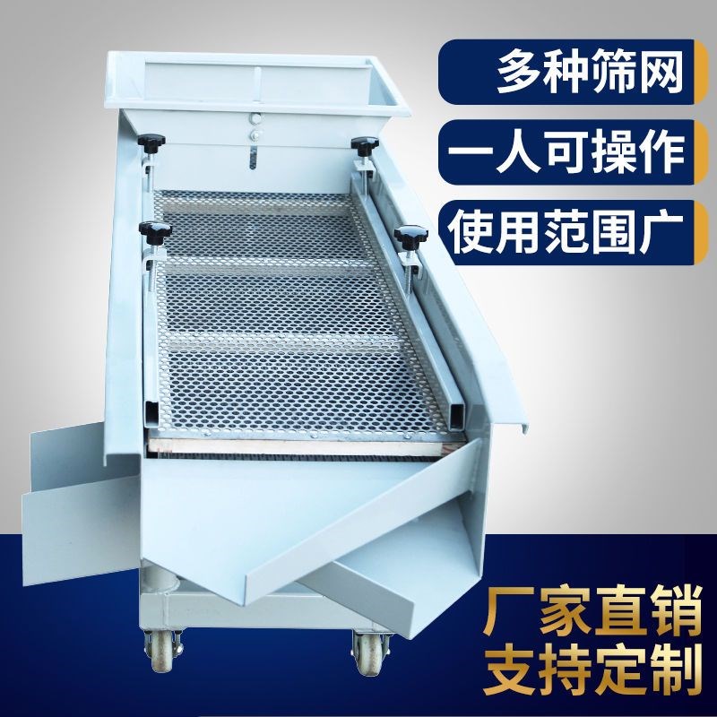 小型直线振动筛选k机定做 震动筛大小颗粒 塑料茶叶木耳粉末分厂