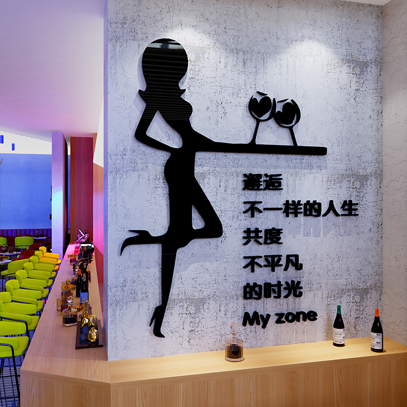 kv网红音乐酒吧清吧装饰品场景B布置火锅烧烤餐饮店铺墙贴纸壁画