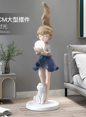 轻奢女孩客厅摆件大型落s地家居装饰灯沙发电视柜旁边乔迁新居礼