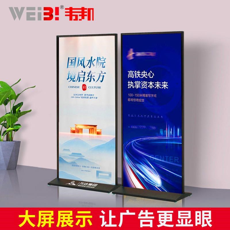 丽屏展架立式广告架铝合金落地式广告牌80x18P0商场K板门型展示架