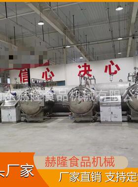 松子巴旦木压差干燥机果蔬脆片智能压差干燥机健康压差干燥设备