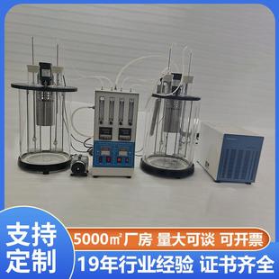 润滑油泡沫特性测定仪泡沫倾向性绝缘油抗泡沫特性测定仪