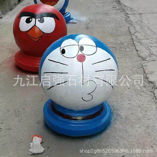 卡通路障挡车石圆球天然花岗岩石头石圆球小区广场路口拦车石墩,基础建材,其它,淘宝优惠券,粉丝福利购,淘宝优惠卷