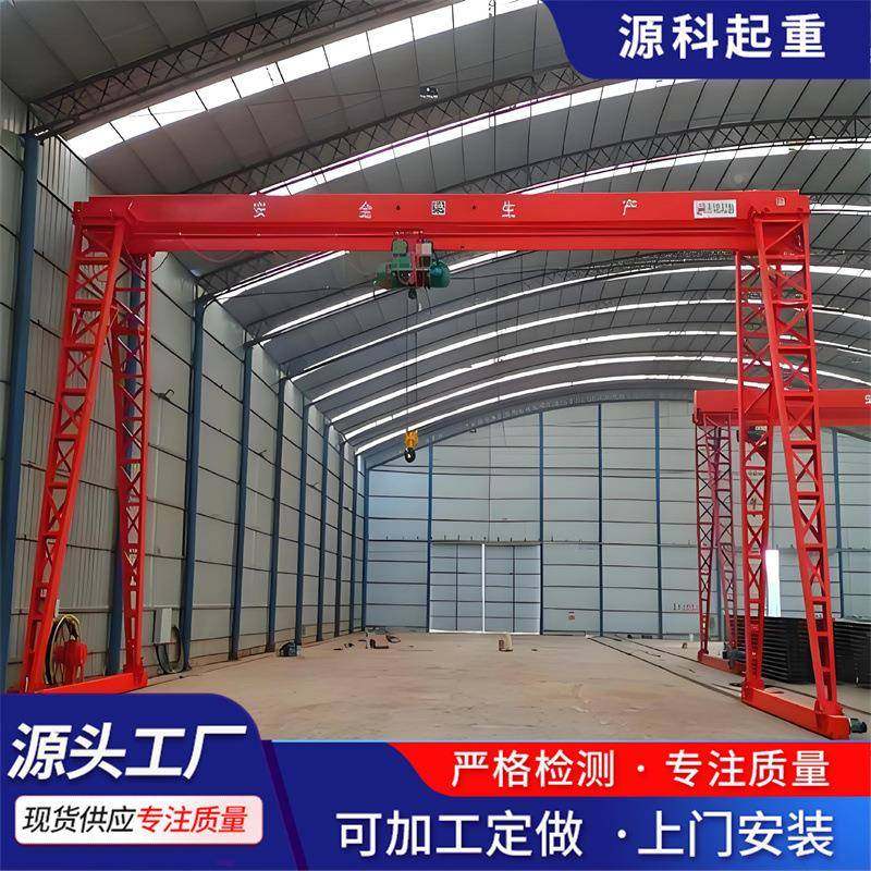 mh型电动单梁门式起重机5吨10吨16吨室外货物吊装电动葫芦龙门吊,搬运/仓储/物流设备,其他起重搬运设备,淘宝优惠券,粉丝福利购,淘宝优惠卷