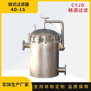 不锈钢袋式过滤器多袋式大流量过滤污水前置处理器外部拉丝内抛光
