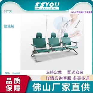 输液椅等候椅点滴椅带扶手输液椅PU高档输液椅卫生站输液椅公共椅