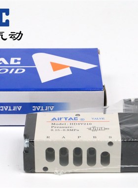 AirTAC亚德客底部进气电磁阀 HD4V110 HD4V120 HD4V210 HD4V220