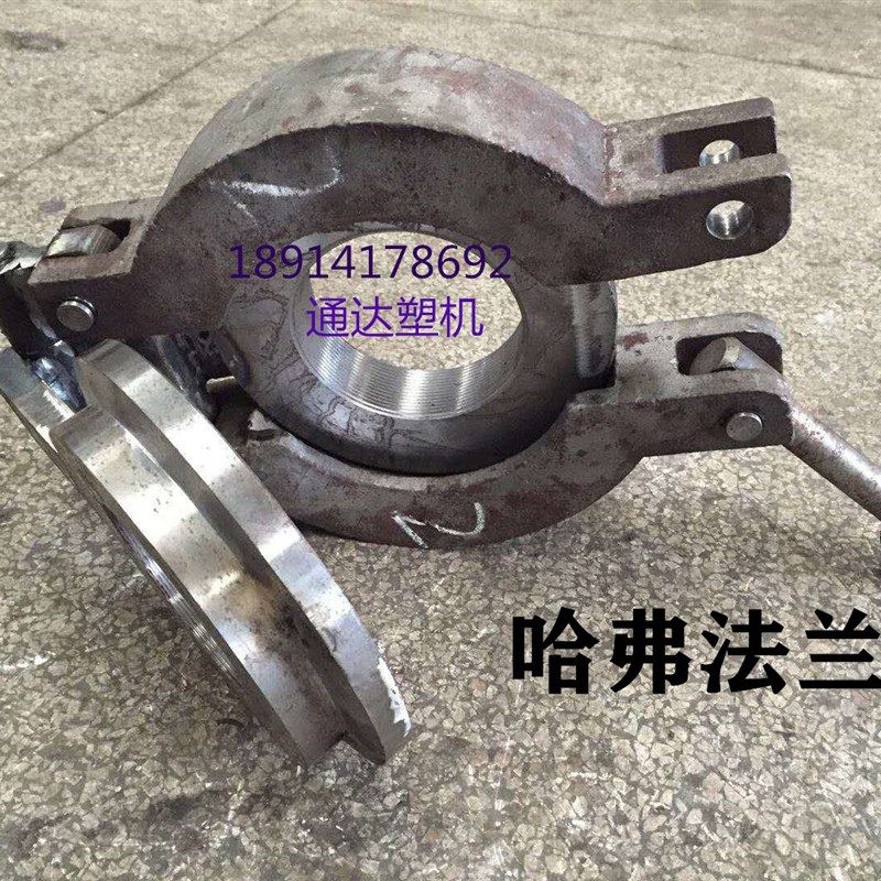 哈弗法兰 51 65 80机哈弗法兰双螺杆挤出机配件