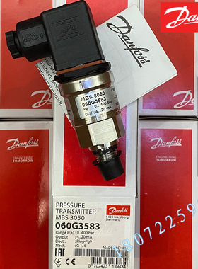 060G1151 060G3583 060G3557 060G1153 060G6231丹佛斯压力变送器