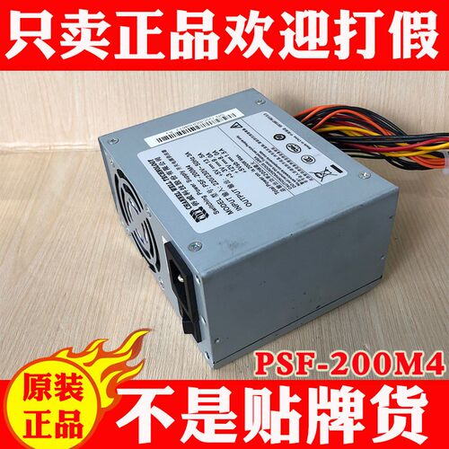 海康威视8盘位录像机电源GW-M200HSDA海康8632 8616电源PSF-200M4