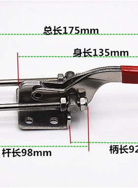 中号431不锈钢锁扣 锁夹箱扣 搭扣 夹具 快速门栓式夹钳 箱子配件