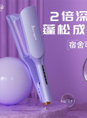 蛋卷棒蛋夹卷发棒32mmv型法式大卷水波纹负离子懒人烫发不伤发