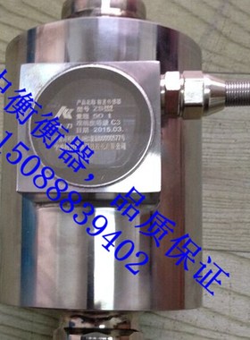 正品称重传感器/ZSNC汽车轨道地磅衡器20T-50T模拟/数字包邮