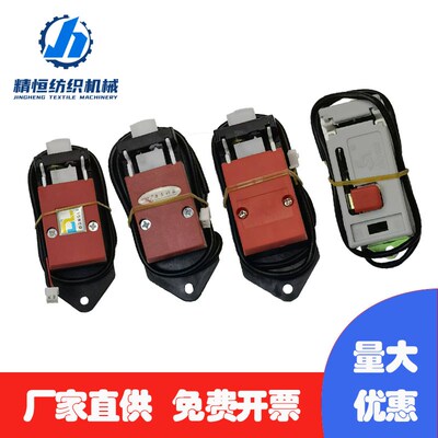 电子并纱机配件 切丝刀 切丝器 新式大切刀 纺机配件 并纱机配件