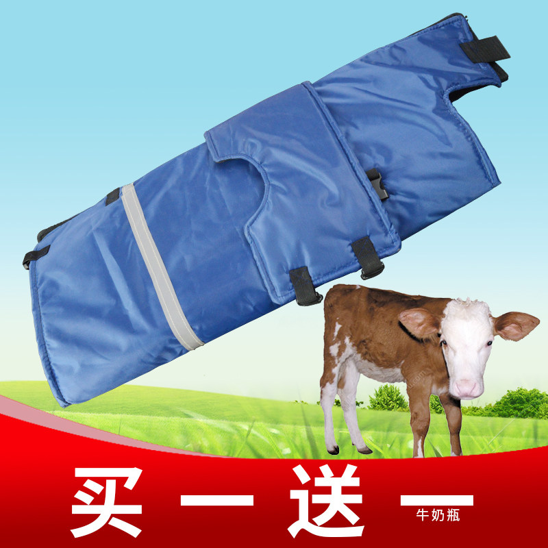 牛犊保暖衣加厚防水防风犊牛服外套小牛保温衣服牛犊子防寒衣马甲