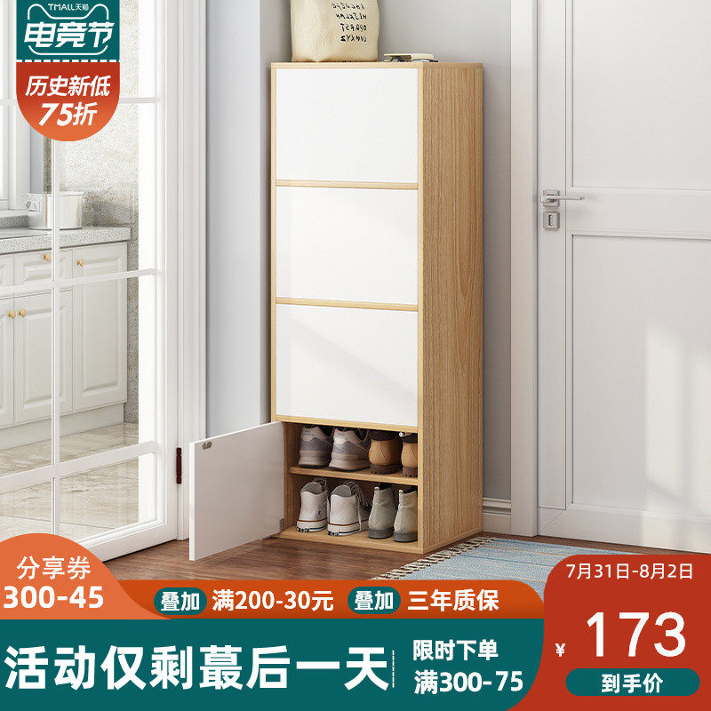 鞋柜家用门口小户型窄高立式大容量鞋架多层防尘简易收纳玄关柜子