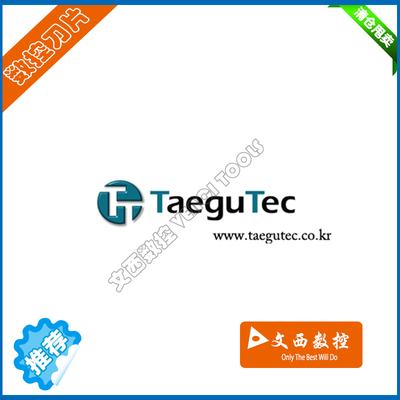 TAEGUTEC特固克U钻刀片WCMX050308/WCMX06T308/WCMX080412 TT9030