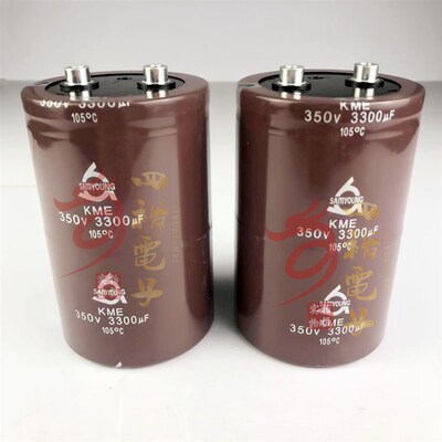 全新原装 SAMYOUNG 进口电解电容器 350V3300UF 400V 韩国三莹KME