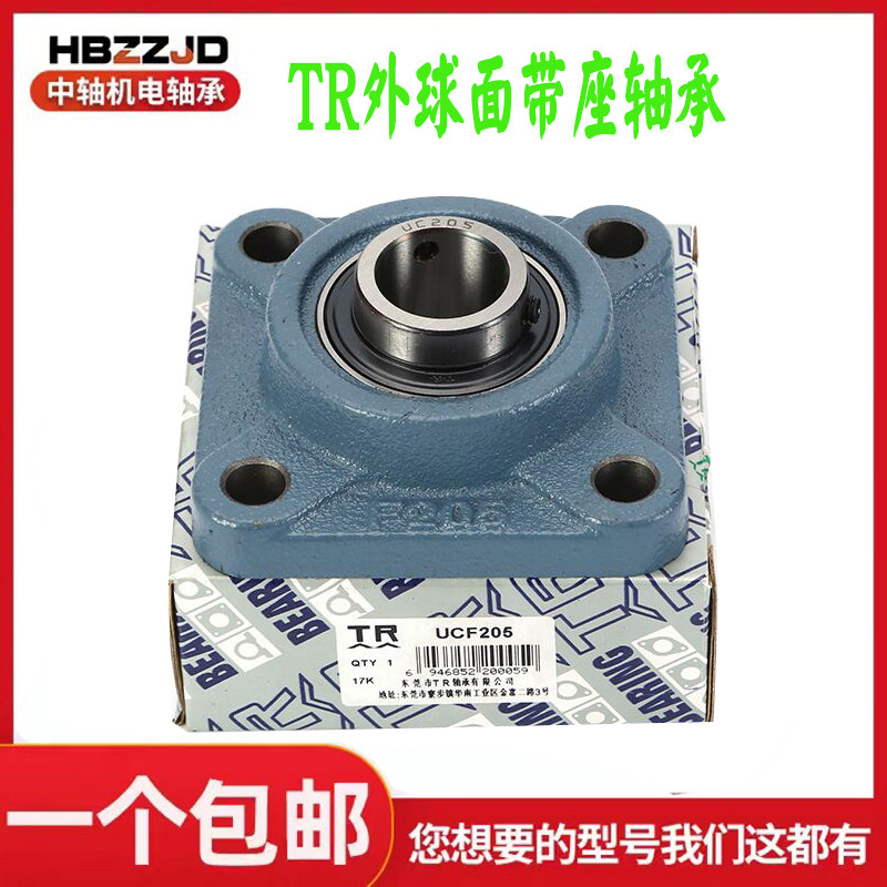 东莞TR球面带座轴承UCF305 306 307 308 309 310 311 312 313 314
