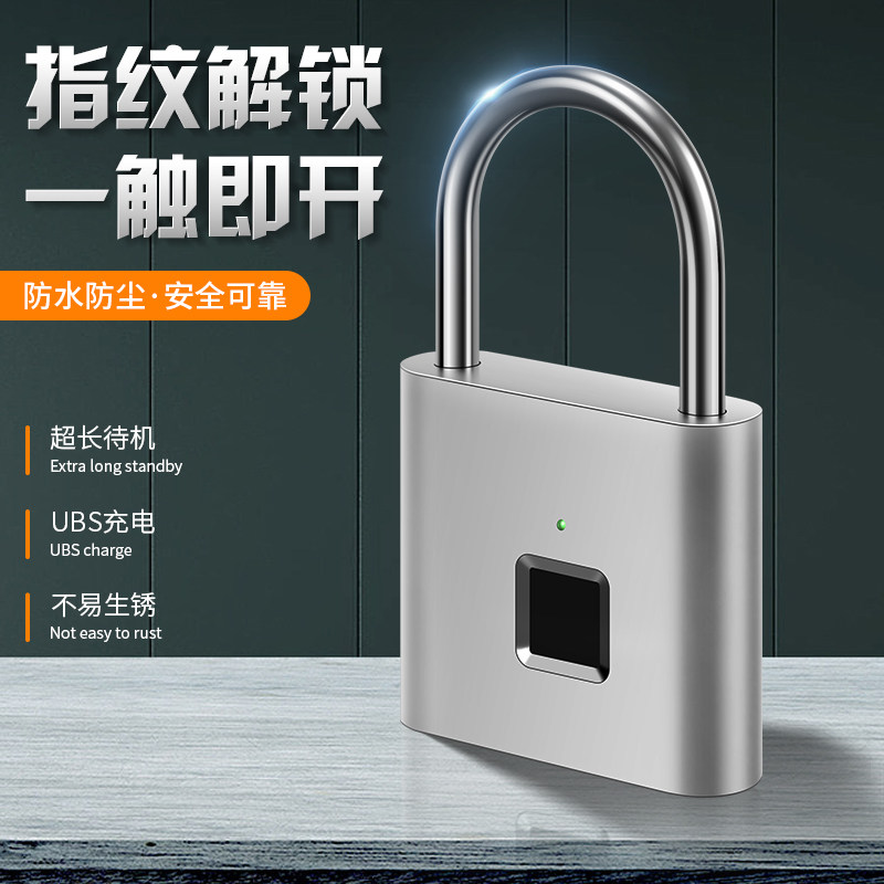 防水防锈指纹挂锁智能电子锁头大门防盗密码锁抽屉柜门锁宿舍家用,标准件/零部件/工业耗材,输送带/传送带,淘宝优惠券,粉丝福利购,淘宝优惠卷