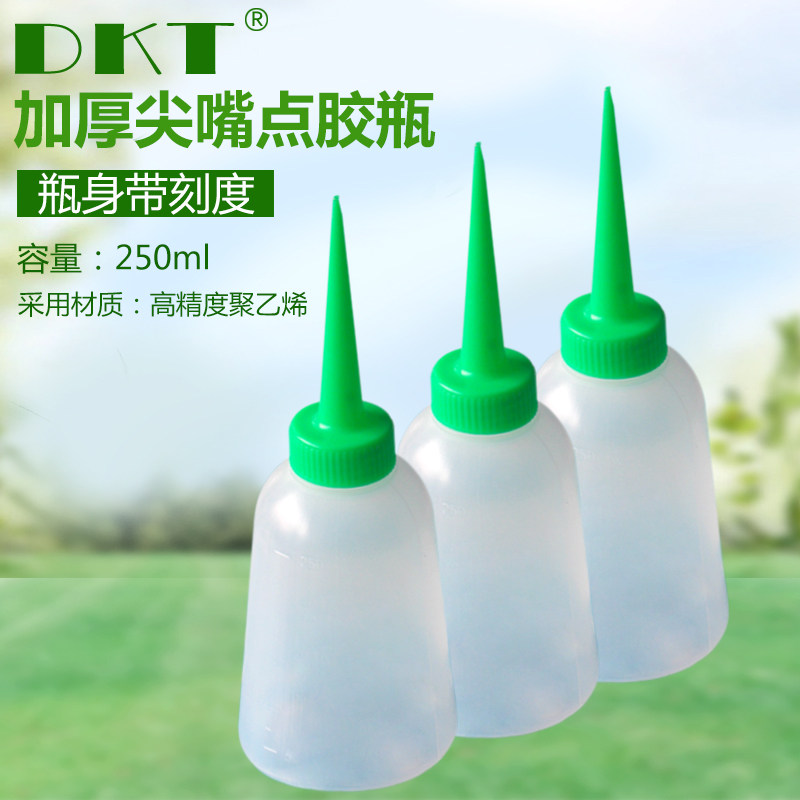 加厚壶身点胶瓶250ML塑料胶壶绿盖尖嘴瓶 滴胶 塑料瓶胶水壶油壶