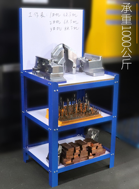cnc钻攻机工件工作台加工中心辅助收纳架数控机床模具钳工台操作