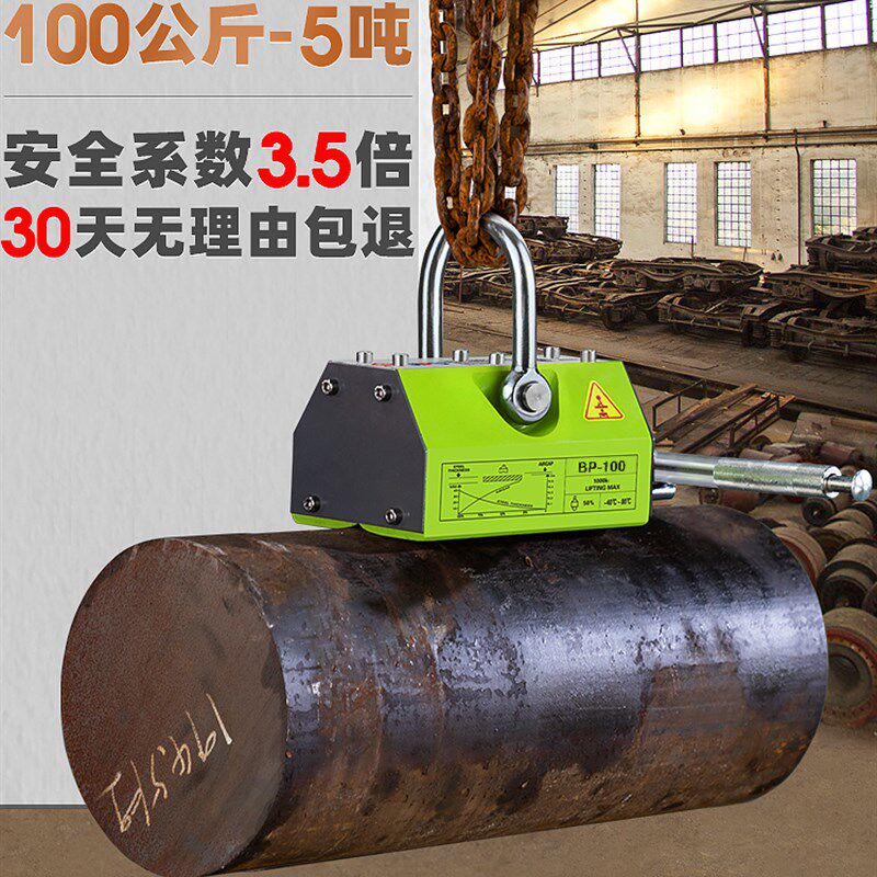 磁力吊磁盘永磁起重器小型工业吸盘手柄行车电葫芦吊装器吊具吸铁