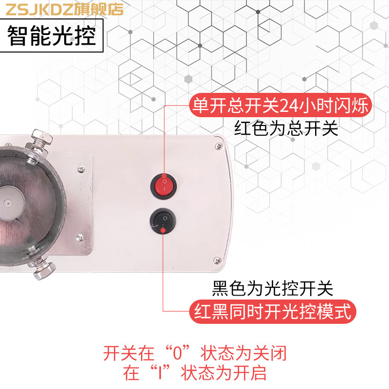 超亮太阳能警示爆闪灯施工安全闪烁灯夜间路口红蓝闪光灯交通强光