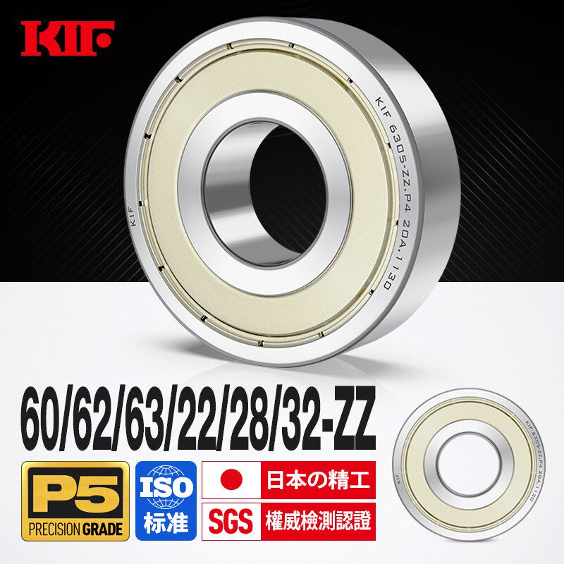 日本KIF进口非标曲轴轴承60/22/28/32 62/22/28/32Z63/22/28/32ZZ