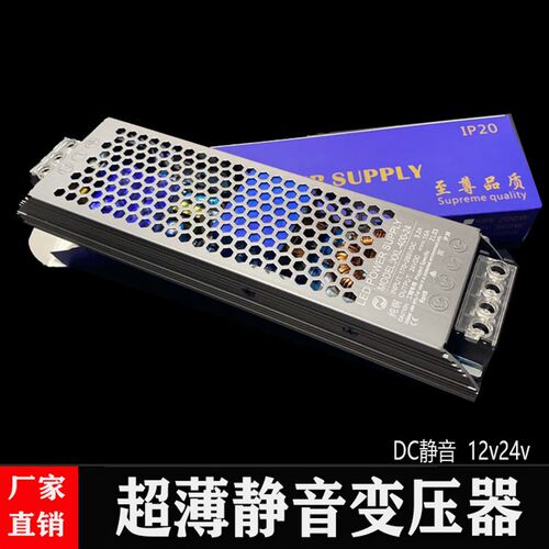 220v转5v 12v 24v直流开关电源 LED监控电源 变压器1A2A5A10A15A