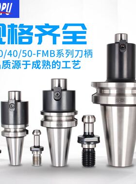 刀盘/面铣刀盘bt50数控刀柄加长吊杆直角刀盘端面铣刀盘FMB22平面