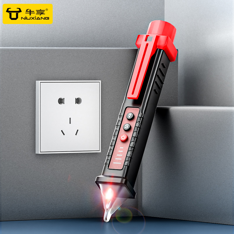 感应测试电笔工专用非接触式家用线路检测电高精度多功能验测电笔