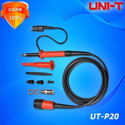 优利德UT-P20无源高压探头250MHz带宽/1500V示波器探头100:1探棒