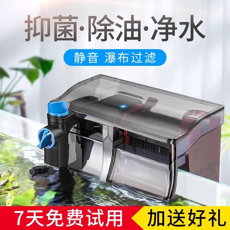 森森UV外挂过滤器小鱼缸瀑布循环泵杀菌灯草缸外置除油膜静音杀菌