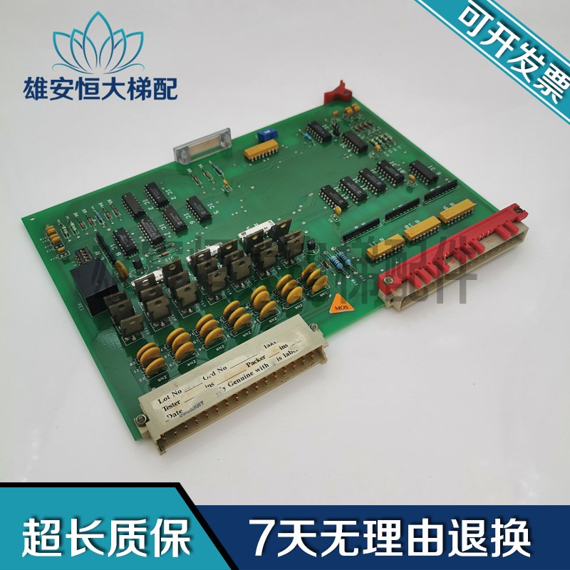 电梯配件电梯控制柜主WVV31.MBID NR:444241电梯控制板现货