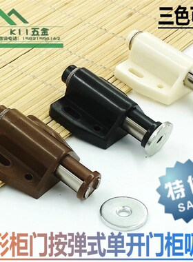 隐形门自弹碰珠反弹器磁吸柜吸木门强磁门吸弹簧暗藏式玻璃门白色