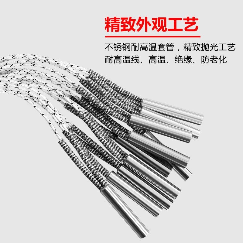 单头加热管模具发热管220v干烧型高温电热棒380v单端点火器烧烤管,金属材料及制品,金属罐/桶/瓶,淘宝优惠券,粉丝福利购,淘宝优惠卷