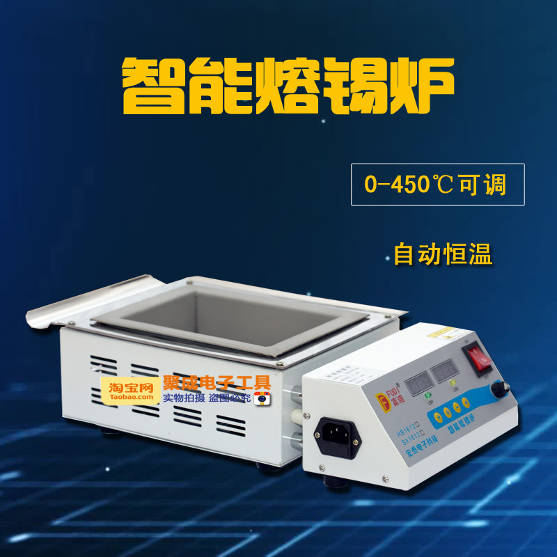 智能熔锡炉 环保锡炉 恒温锡炉 高温锡炉 浸锡炉 数显锡炉 溶胶炉