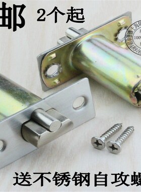 包邮球形锁锁舌卫生间门锁舌锁芯门锁房门锁舌配件30mm40mm60mm