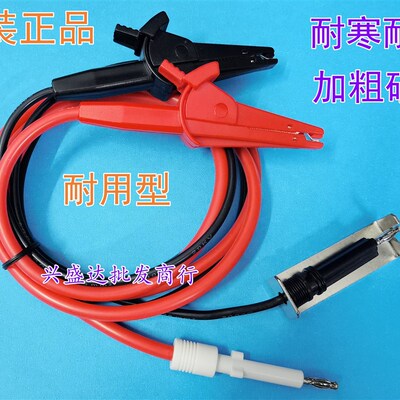 同惠耐压仪测试夹耐压测试线高压测试线高压测试棒TH90003B/R