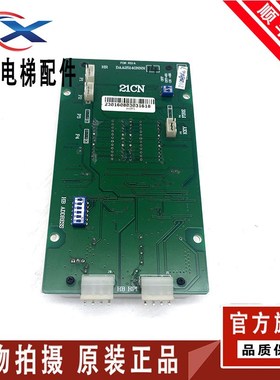 电梯配件OTIS奥的斯显示板器外呼并联双米双8/DAA25140NNP14 原装