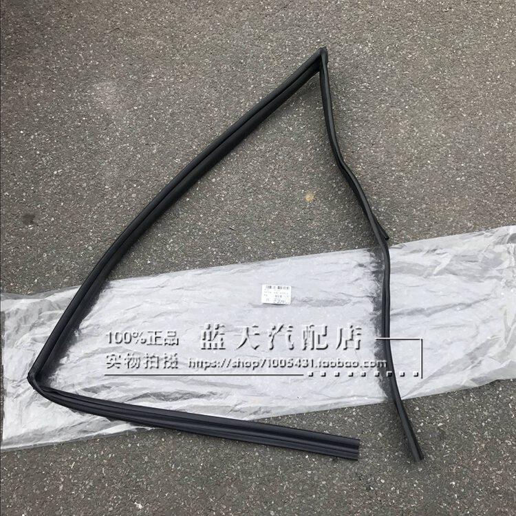 别克新老凯越 HRV 玻璃泥槽 导槽 车窗密封胶条 玻璃泥槽条